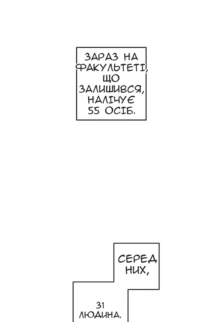 Сторінка 74