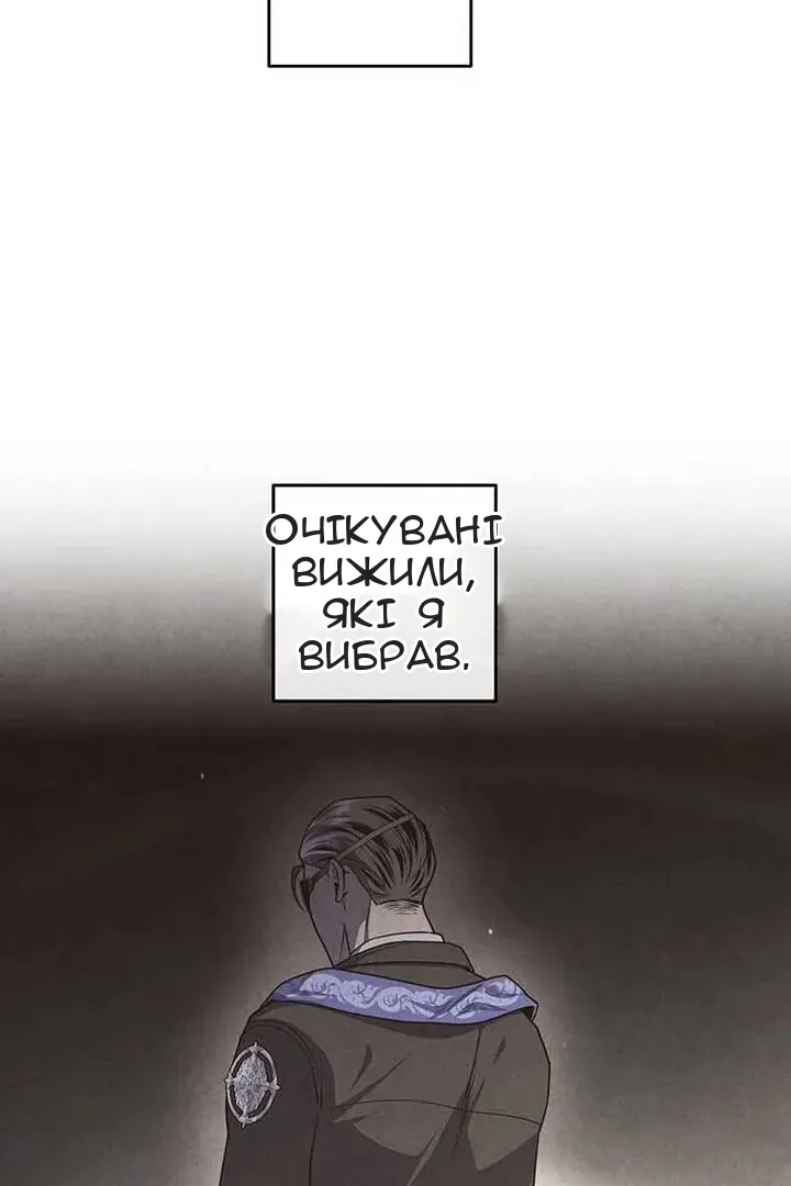 Сторінка 75