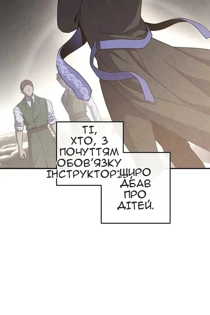 Сторінка 76
