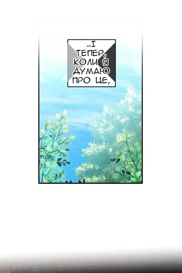 Сторінка 79