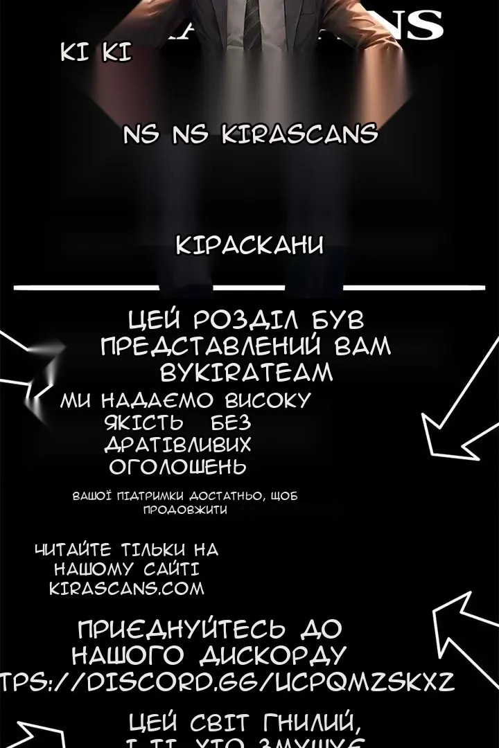 Сторінка 82