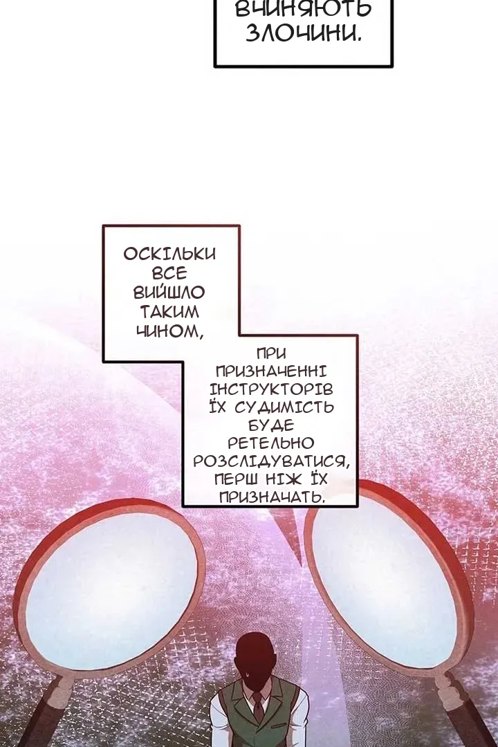 Сторінка 7