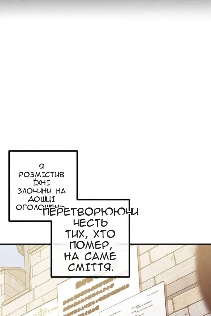 Сторінка 9