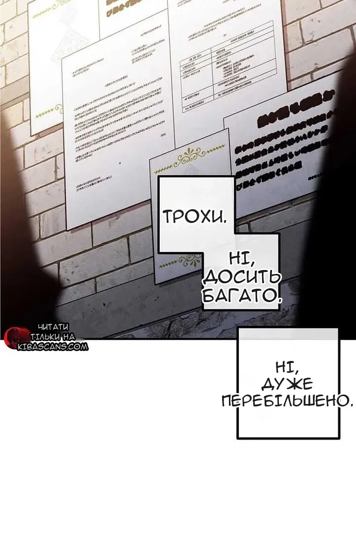 Сторінка 10