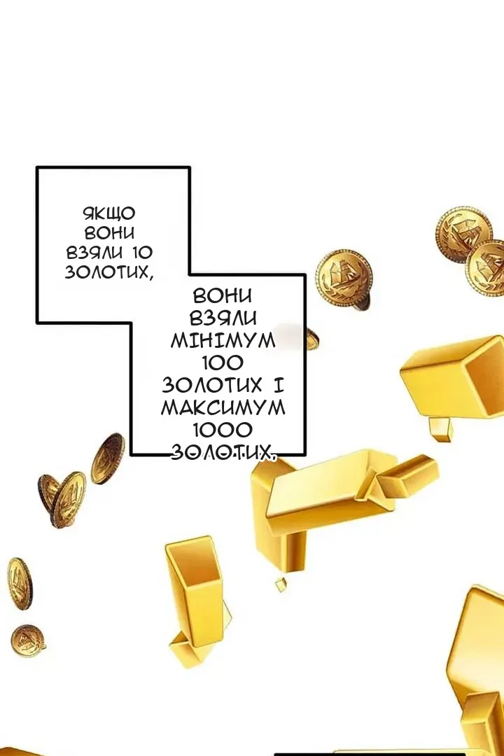 Сторінка 11