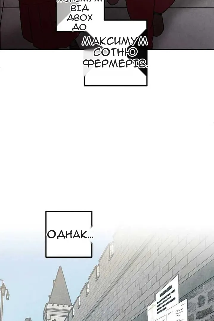 Сторінка 13