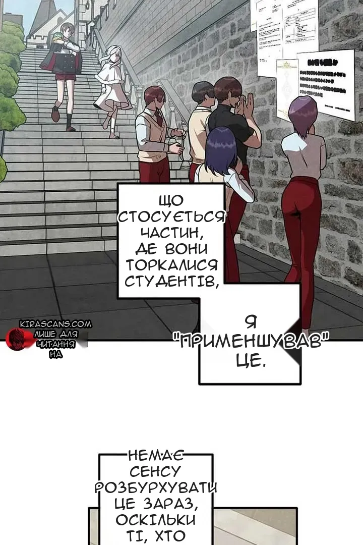 Сторінка 14