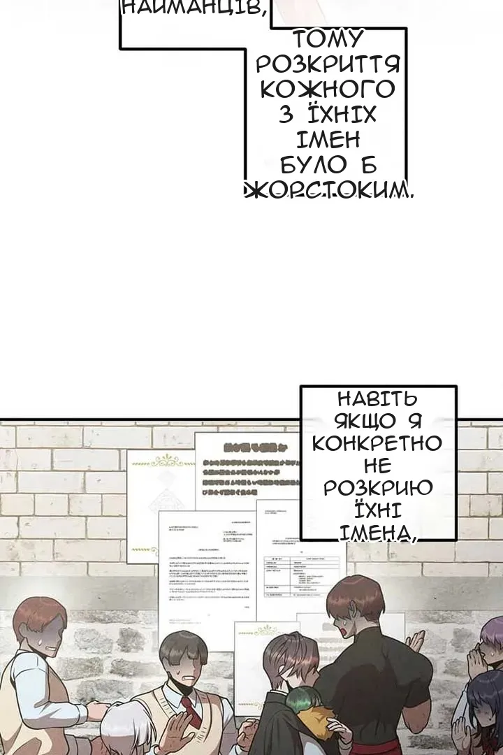 Сторінка 17
