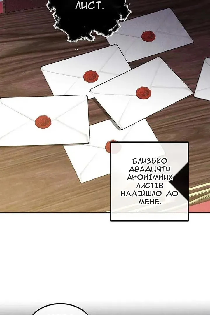 Сторінка 20