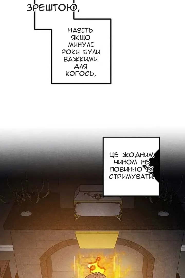 Сторінка 33