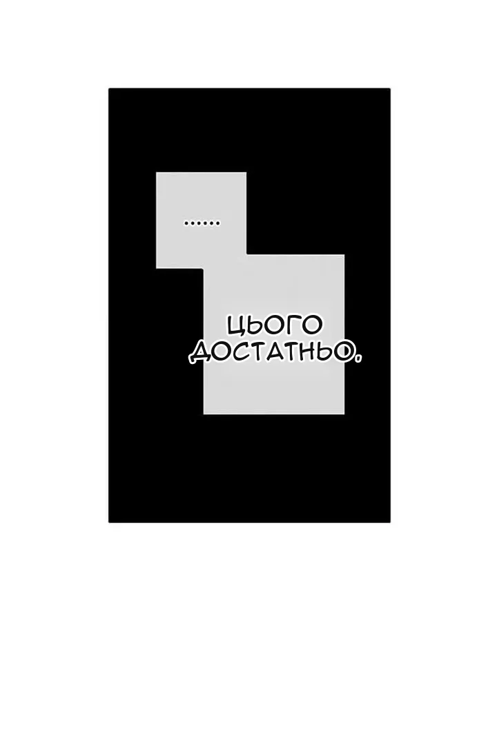 Сторінка 35
