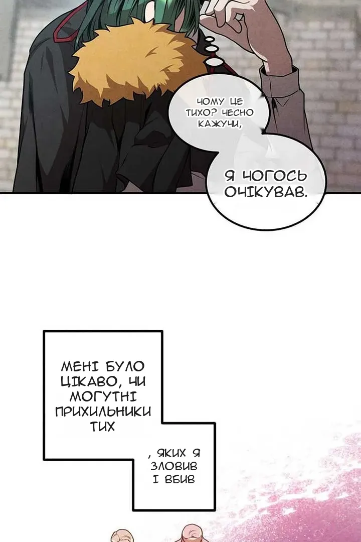 Сторінка 38