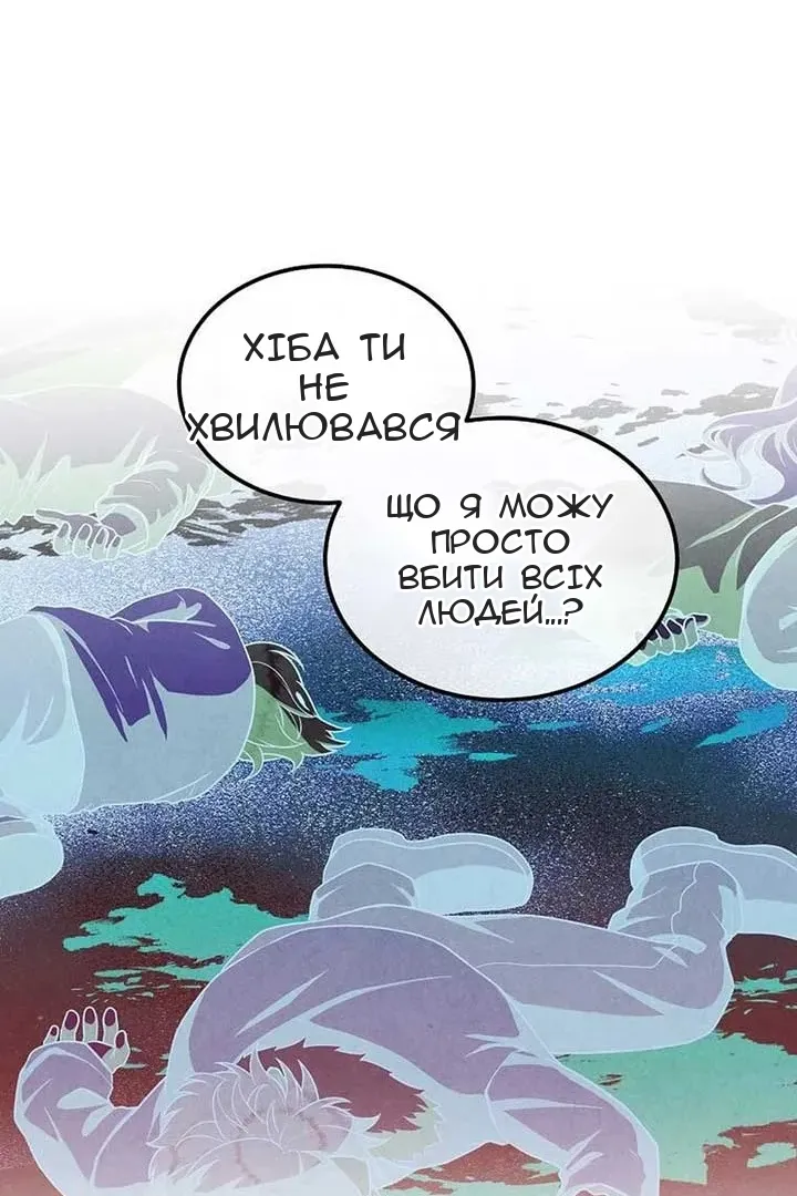 Сторінка 48