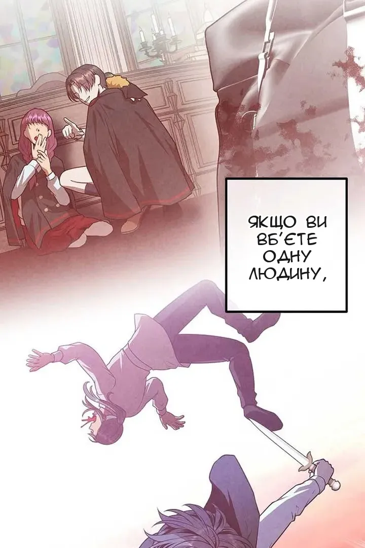 Сторінка 51