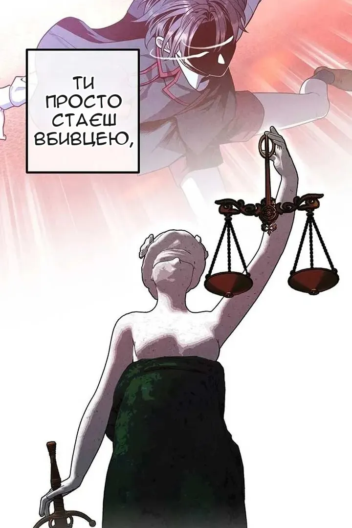 Сторінка 52