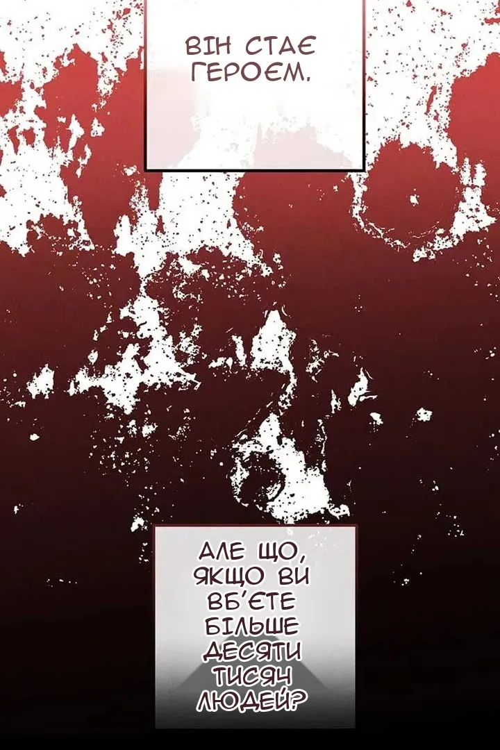 Сторінка 54