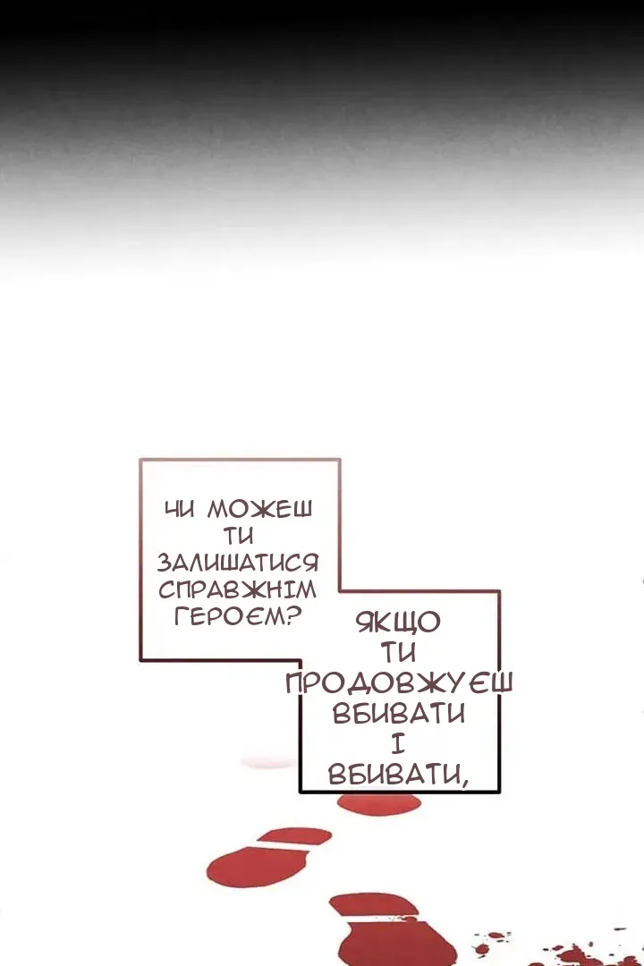 Сторінка 55