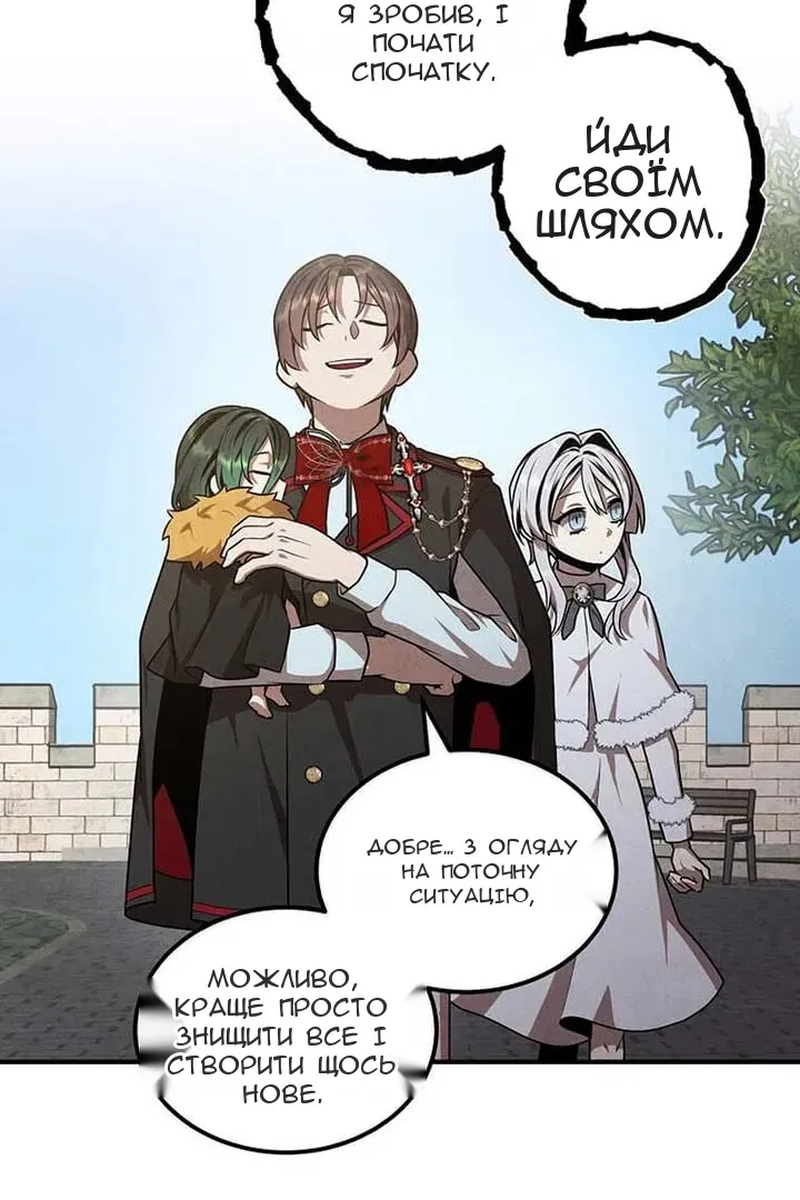 Сторінка 59