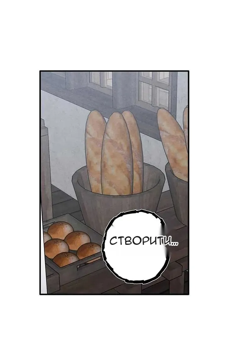 Сторінка 60