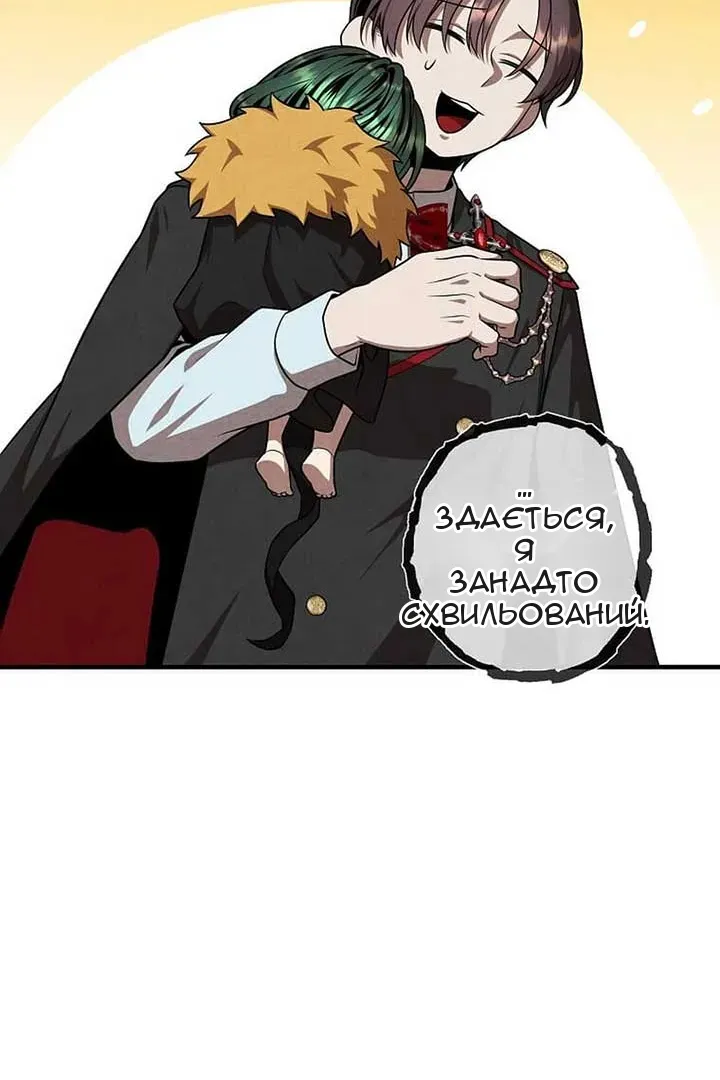 Сторінка 66