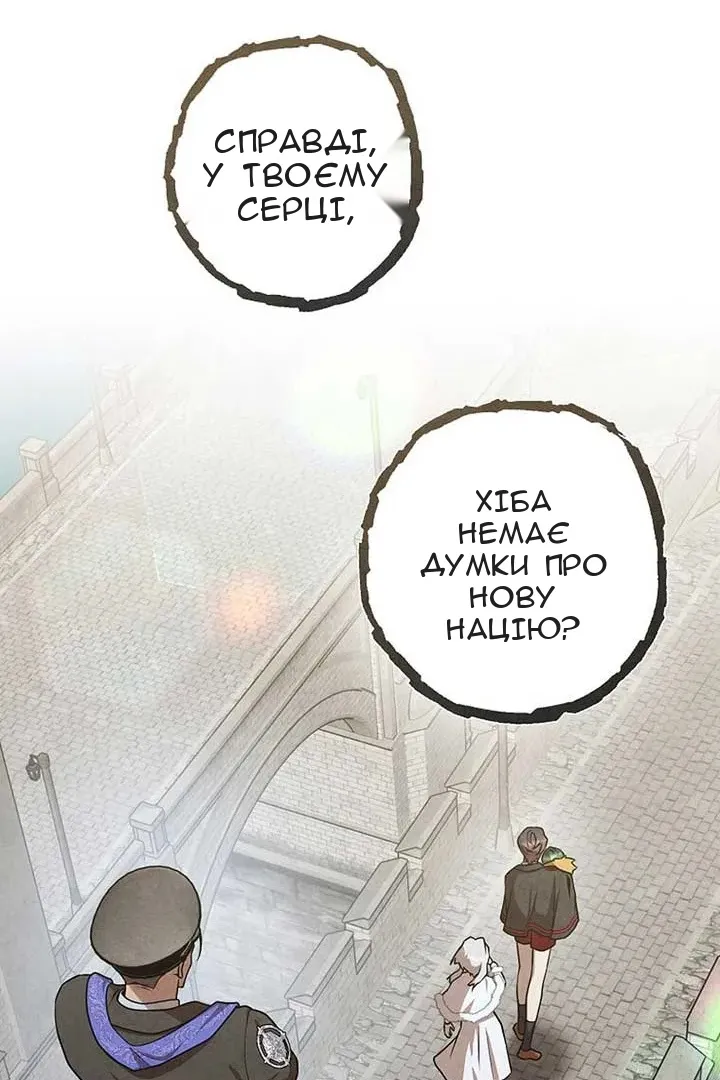 Сторінка 68