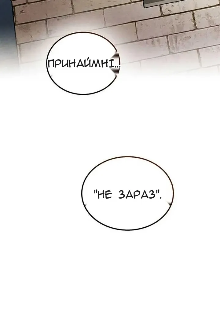 Сторінка 72