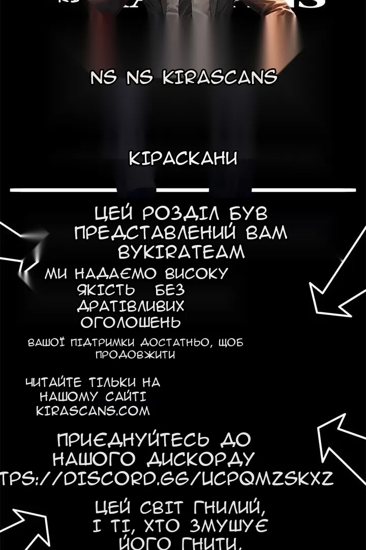 Сторінка 74