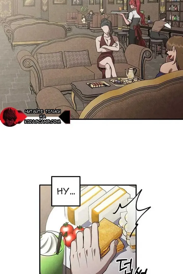 Сторінка 7