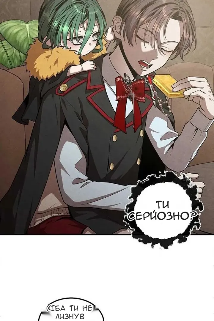 Сторінка 9