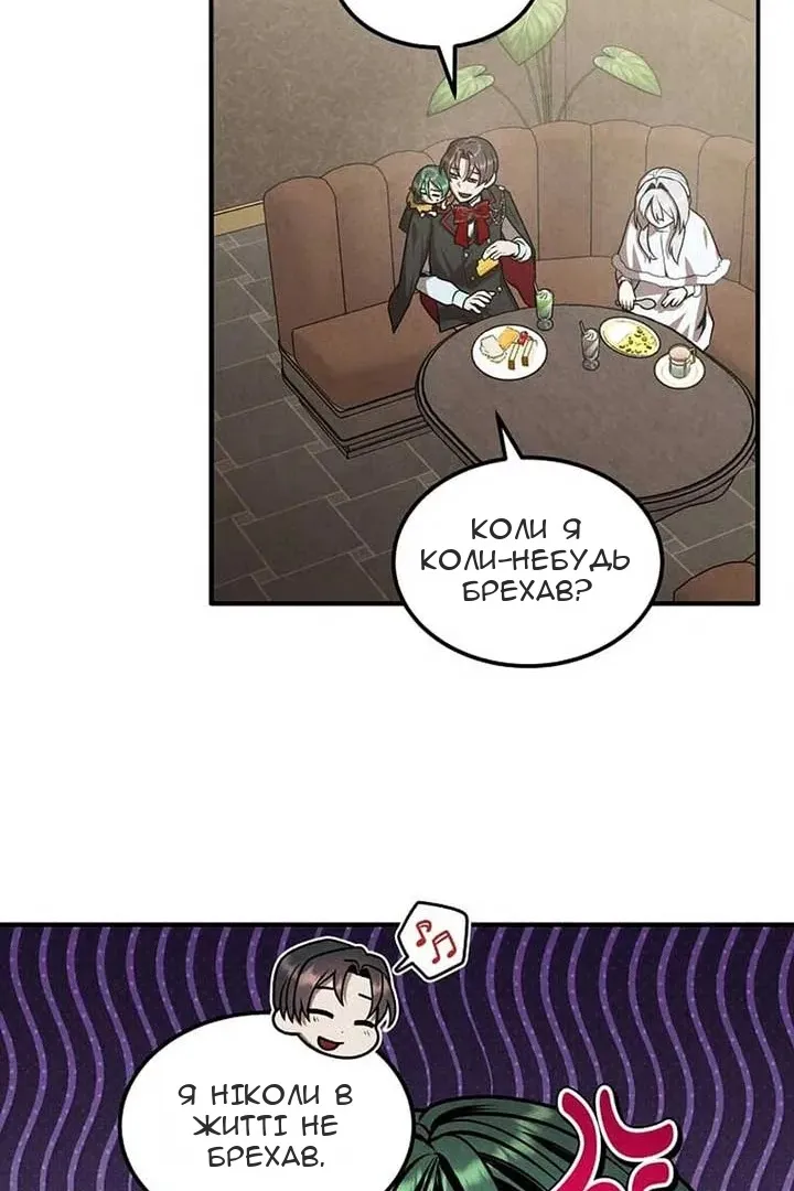 Сторінка 12