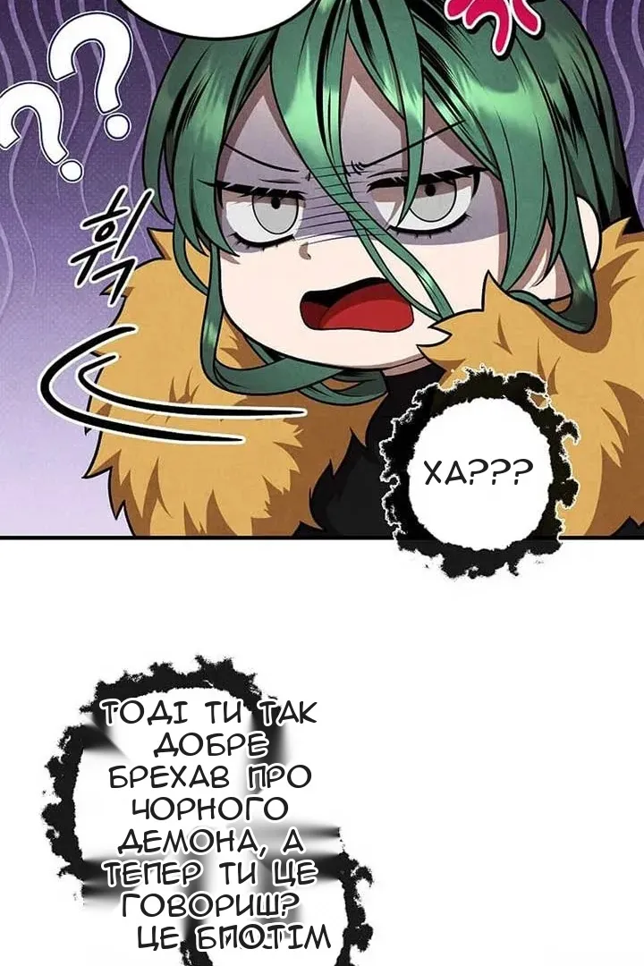 Сторінка 13