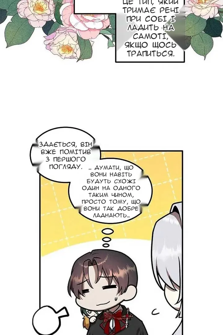 Сторінка 24