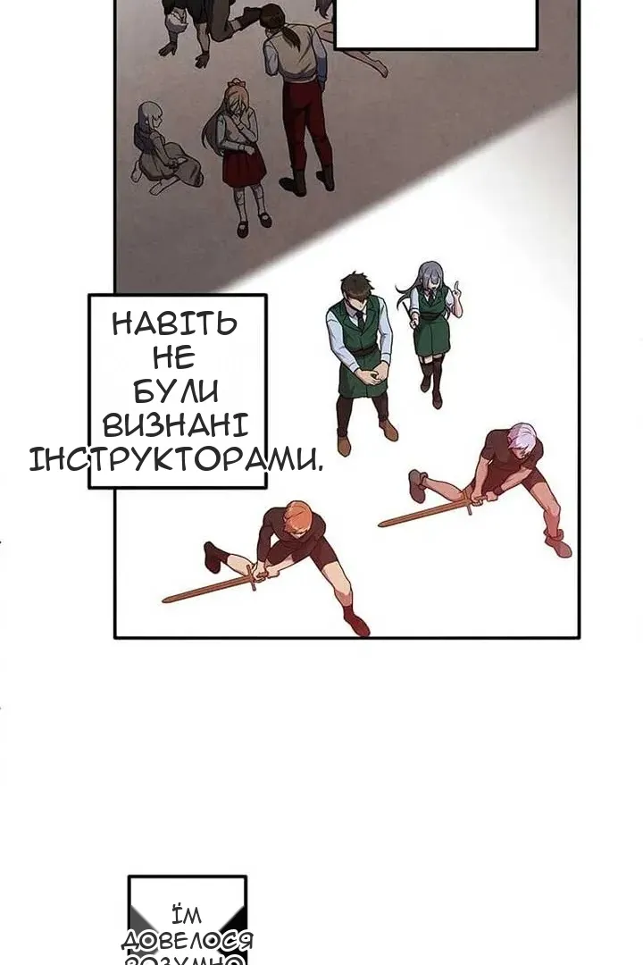 Сторінка 31