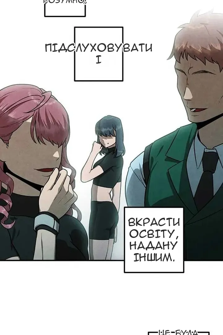 Сторінка 32