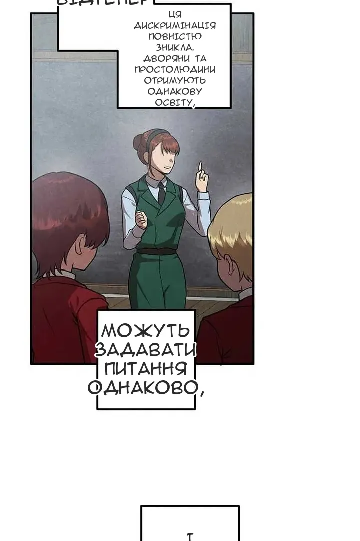 Сторінка 34