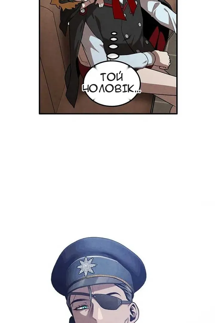 Сторінка 42