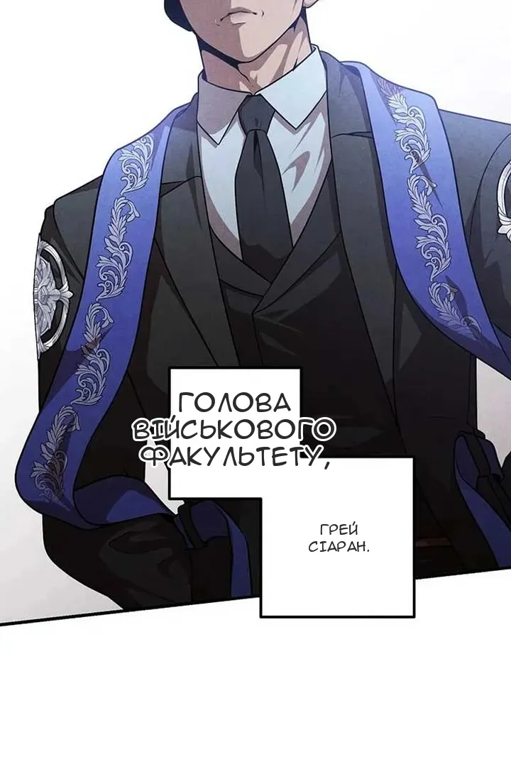 Сторінка 43