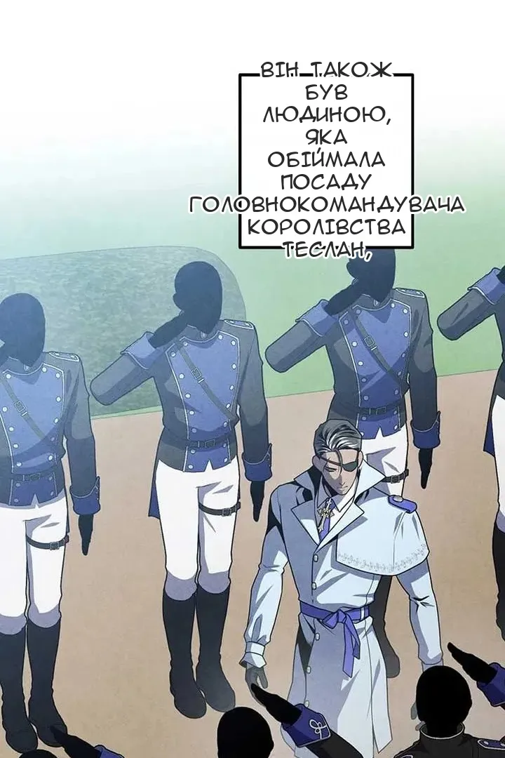 Сторінка 44