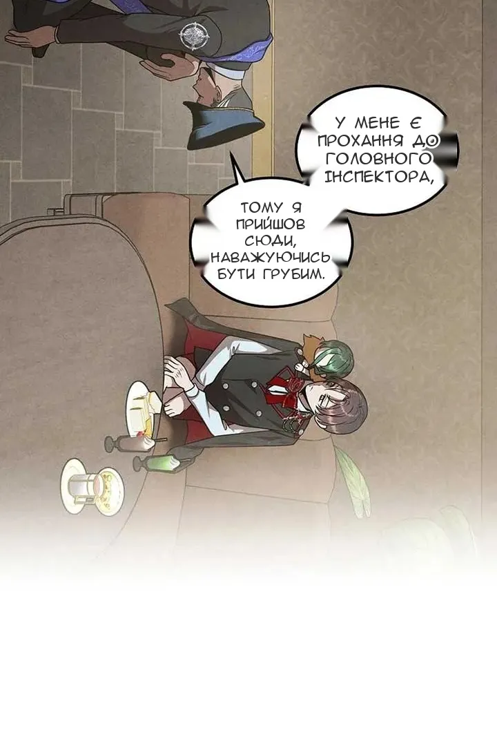 Сторінка 48