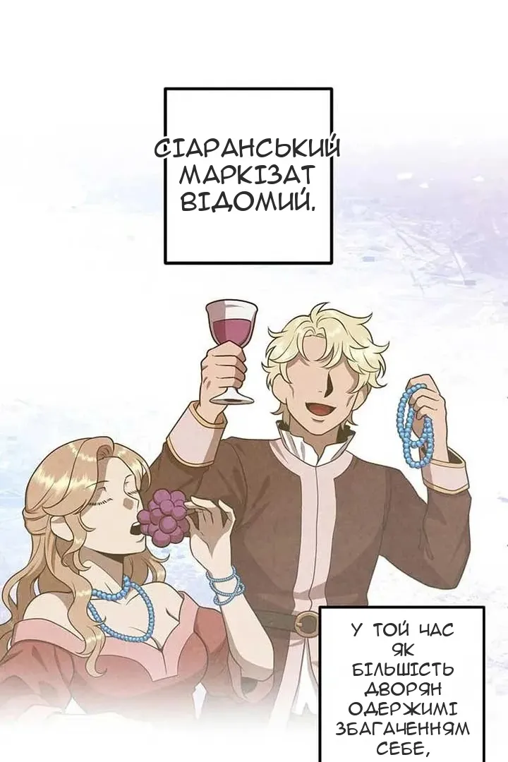 Сторінка 50