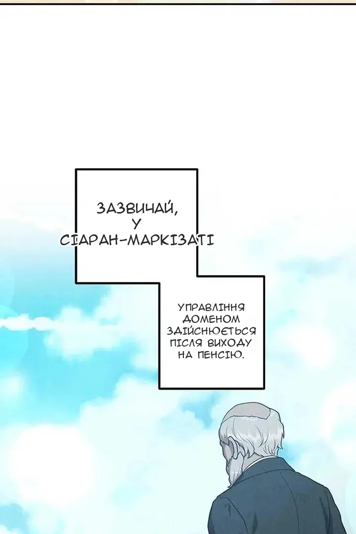 Сторінка 55