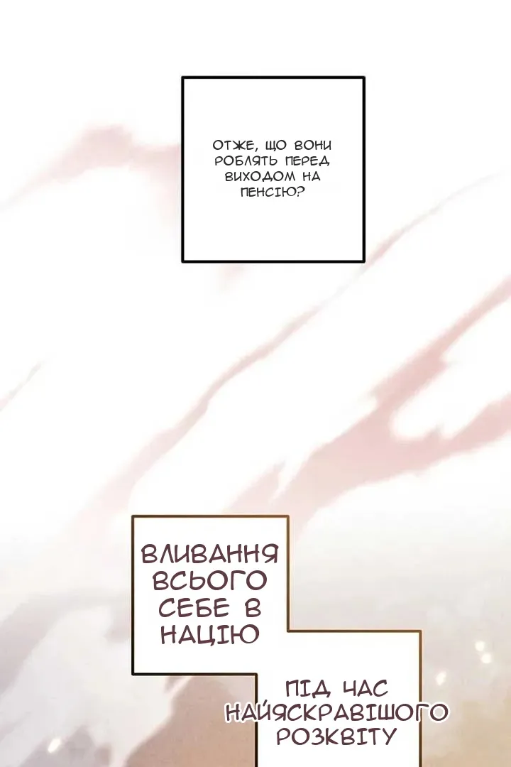 Сторінка 57