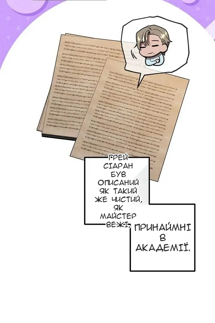 Сторінка 60
