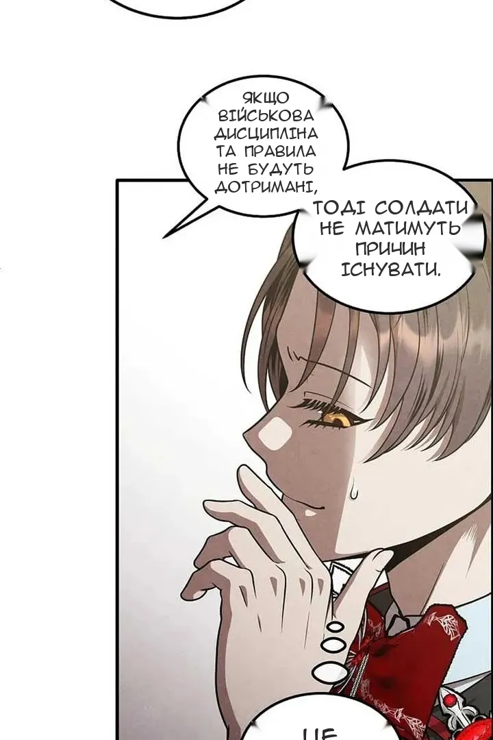 Сторінка 62