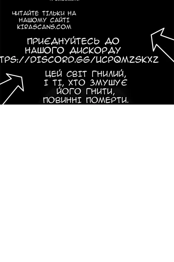 Сторінка 73