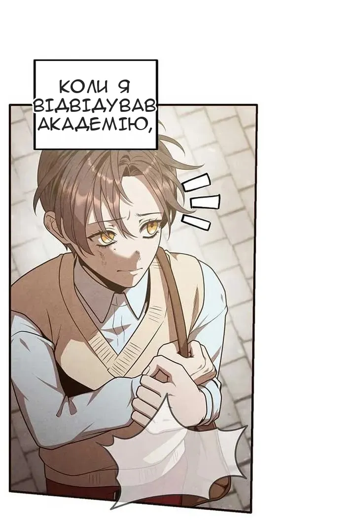 Сторінка 5