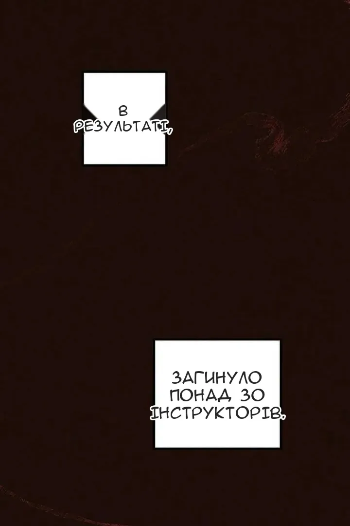 Сторінка 12