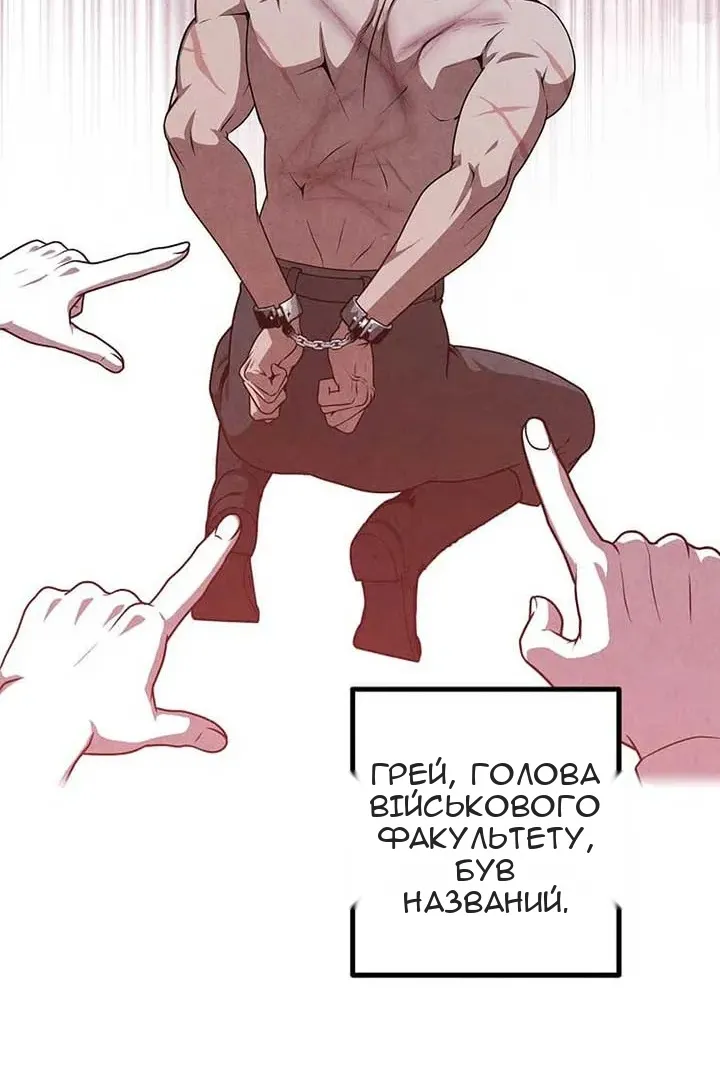 Сторінка 14