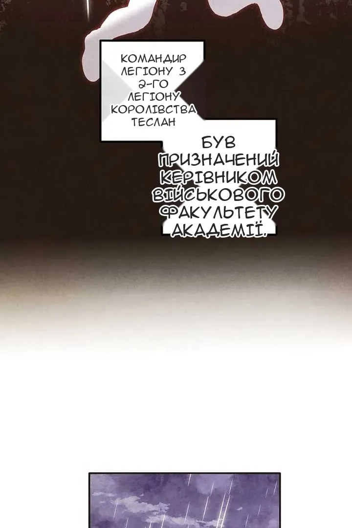 Сторінка 16