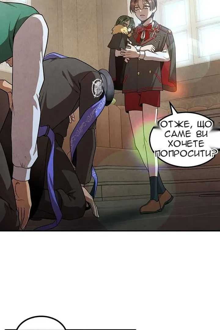Сторінка 20